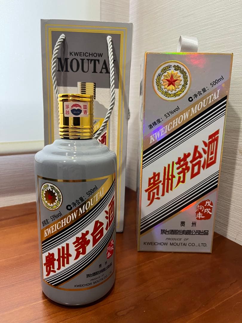 貴州茅台酒 53度500ml 2018年 戌年　箱付　未開栓 Amazon.co.jp: 貴州茅台酒 戌年ボトル アルコール53度500ml 2018年 箱