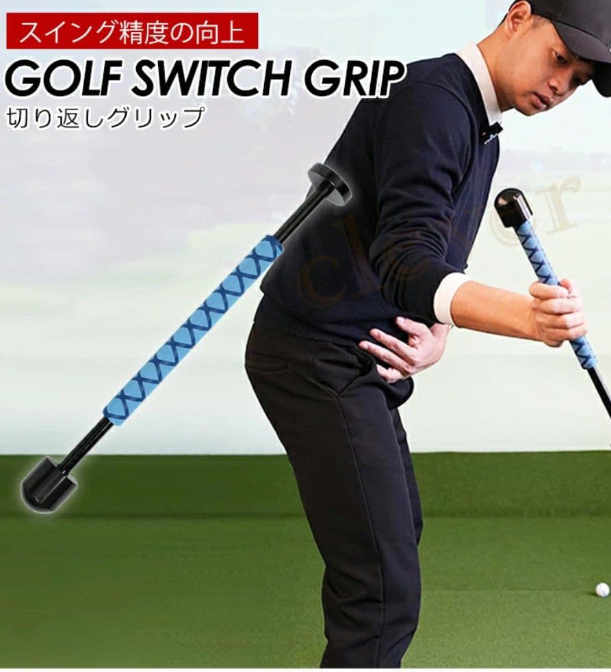 ゴルフ練習器具 切替上手同機能品 - メルカリ
