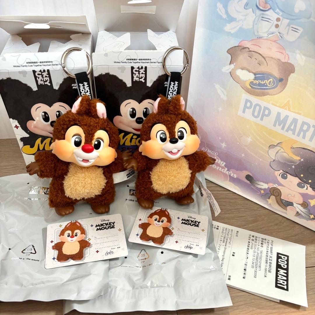 popmart ポップマート チップ デール ミッキーファミリー キーチェーン
