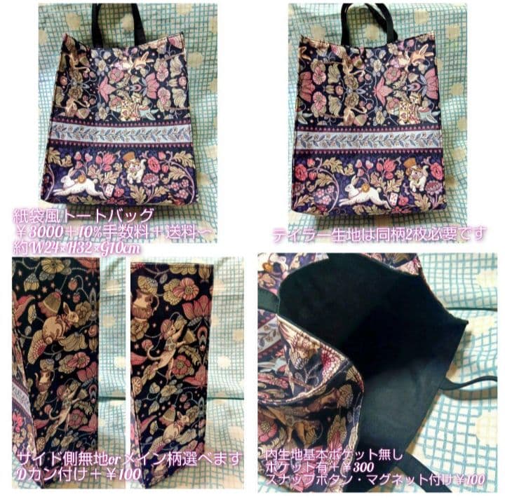 ねこねこ様専用 2025夏虹猫本舗新柄