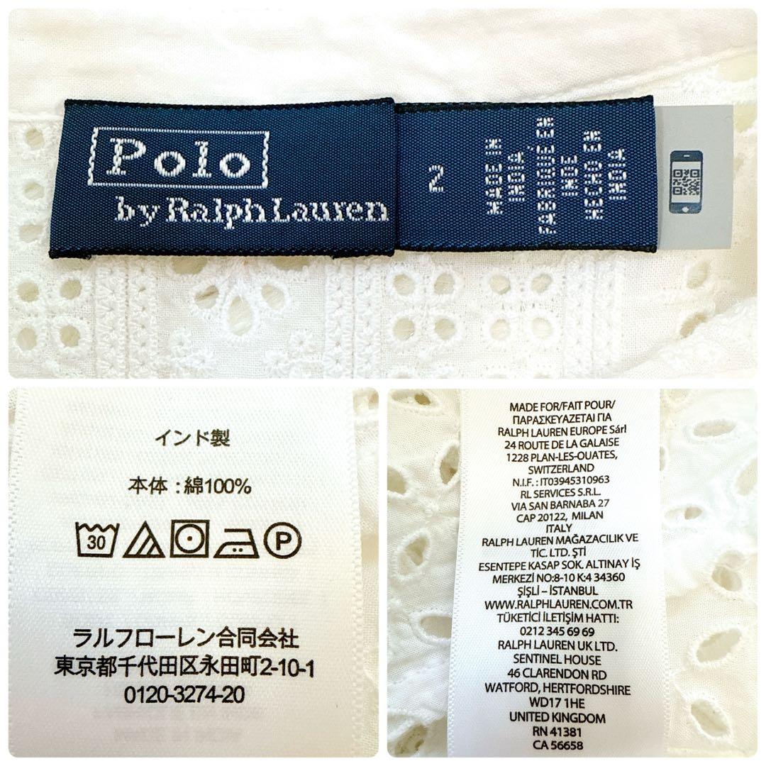 美品] ポロラルフローレン アイレットブラウス レース フリル カット