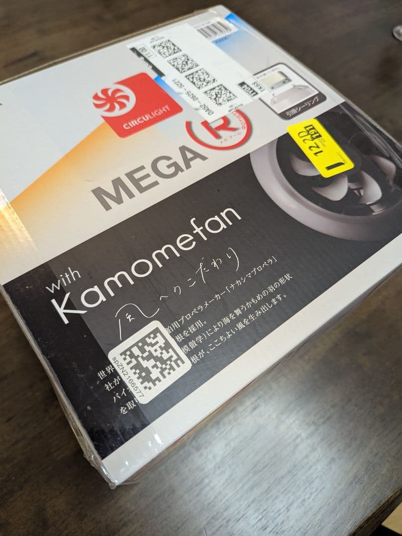 ドウシシャ サーキュライト メガR 自動回転　引掛モデル Amazon.co.jp: 【省エネ・節電に】 ドウシシャ サーキュライト