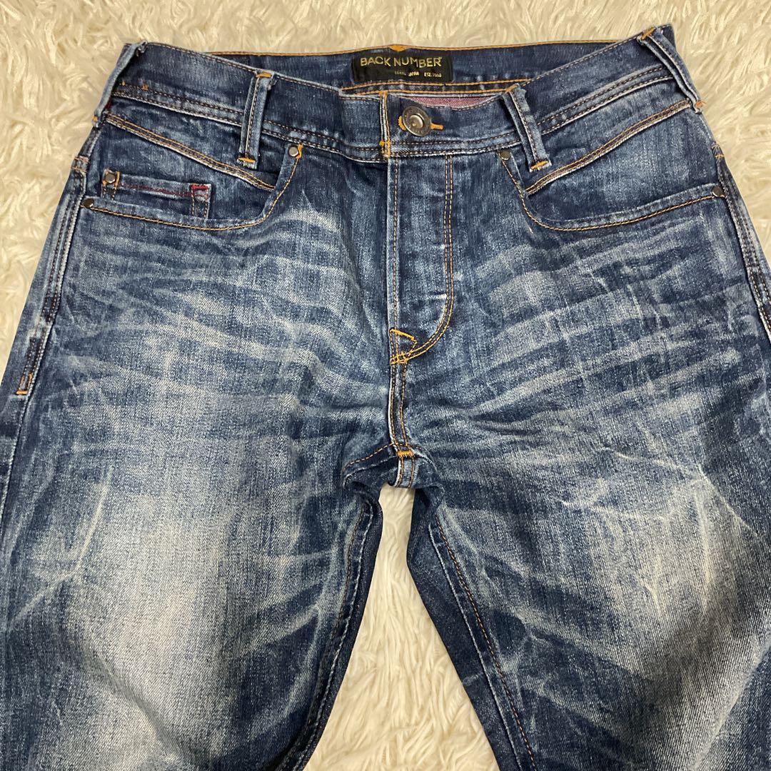 archive denim pants Y2K 鬼ヒゲ 00s お兄系 ギャル男 - メルカリ