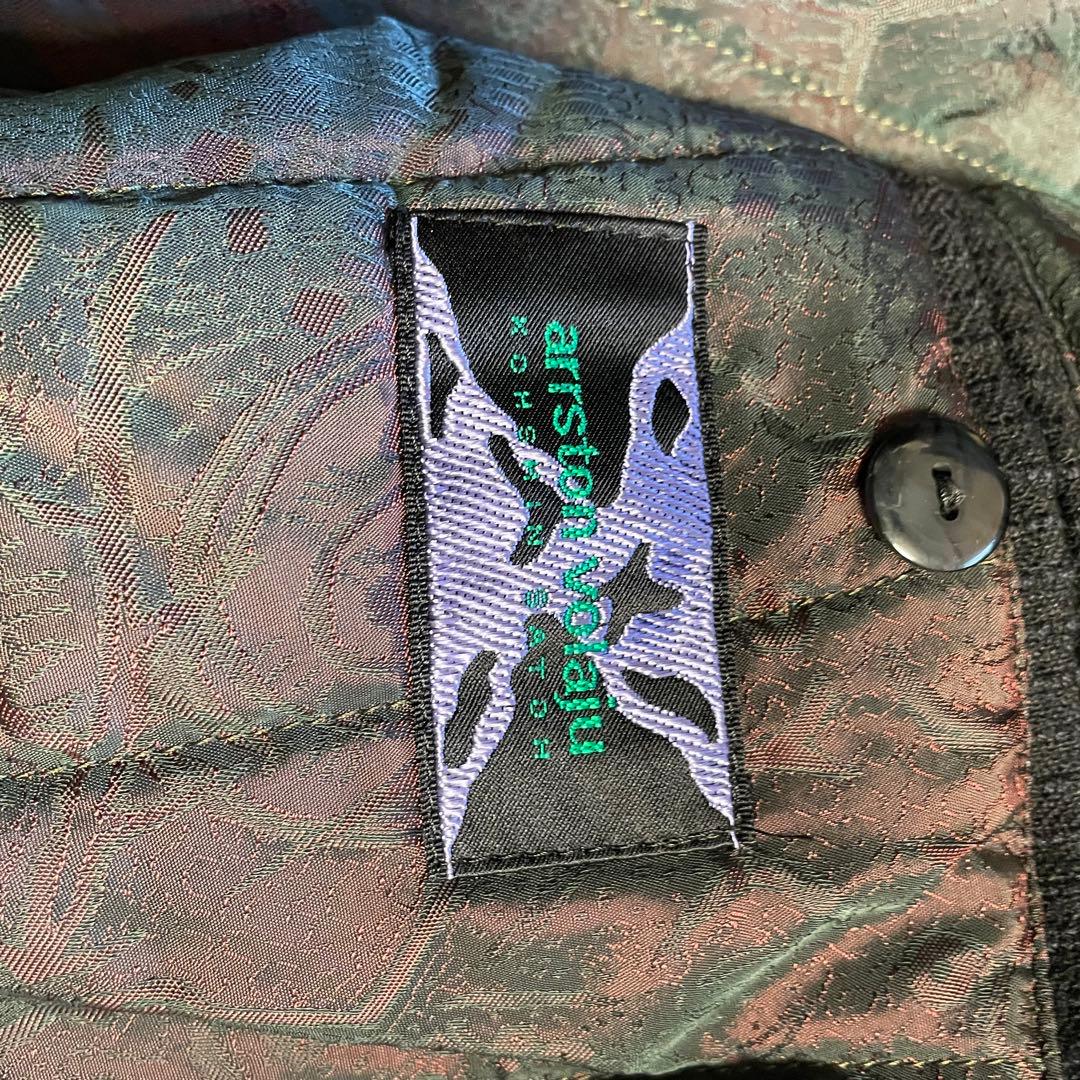 激レア アーストンボラージュ コーシンサトー ボア ブルゾン Mサイズ