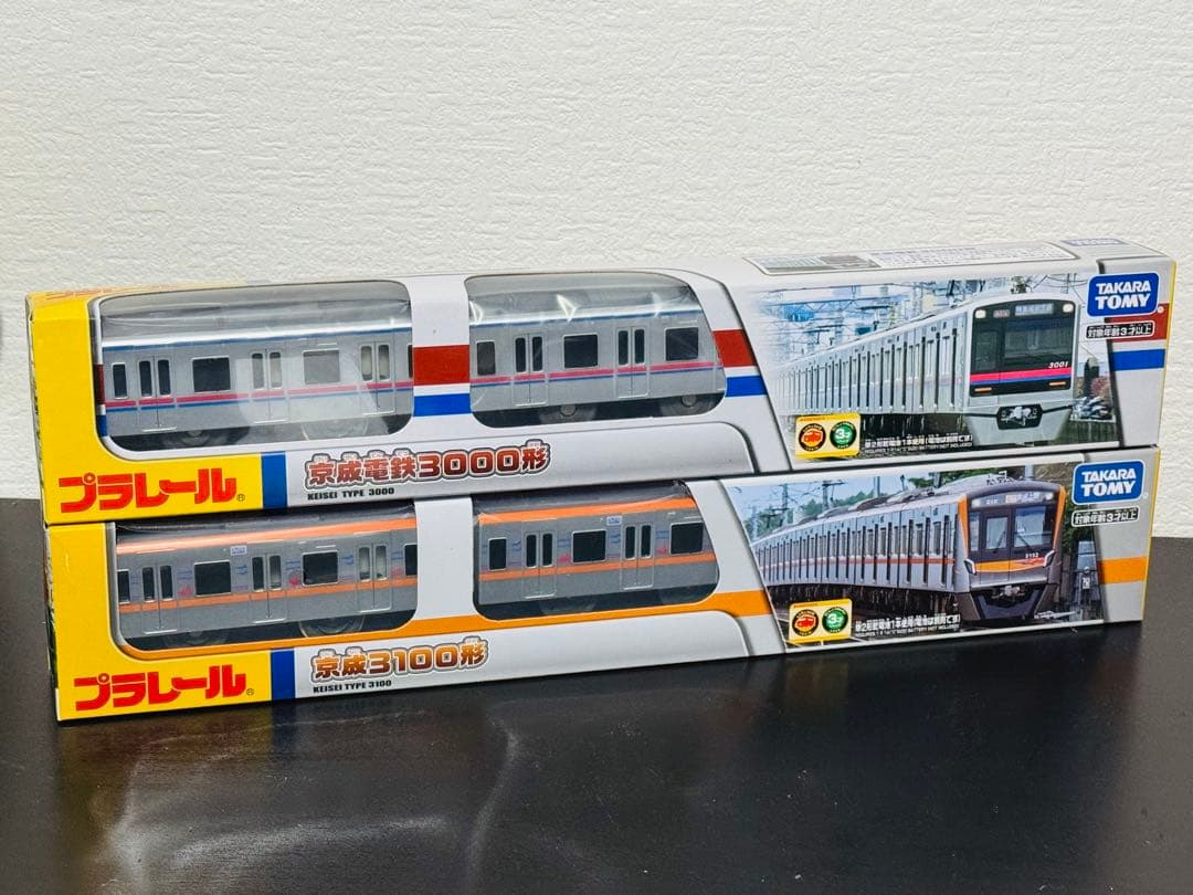 プラレール 京成線スペシャルセット 京成3000×3100 絶版品 レア - メルカリ