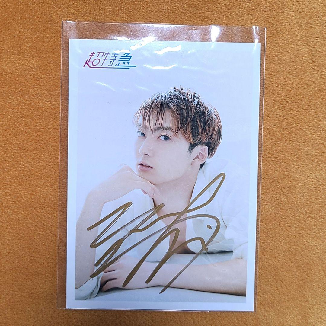 Maakoさま専用】超特急 ユーキ サイン入り生写真 - メルカリ