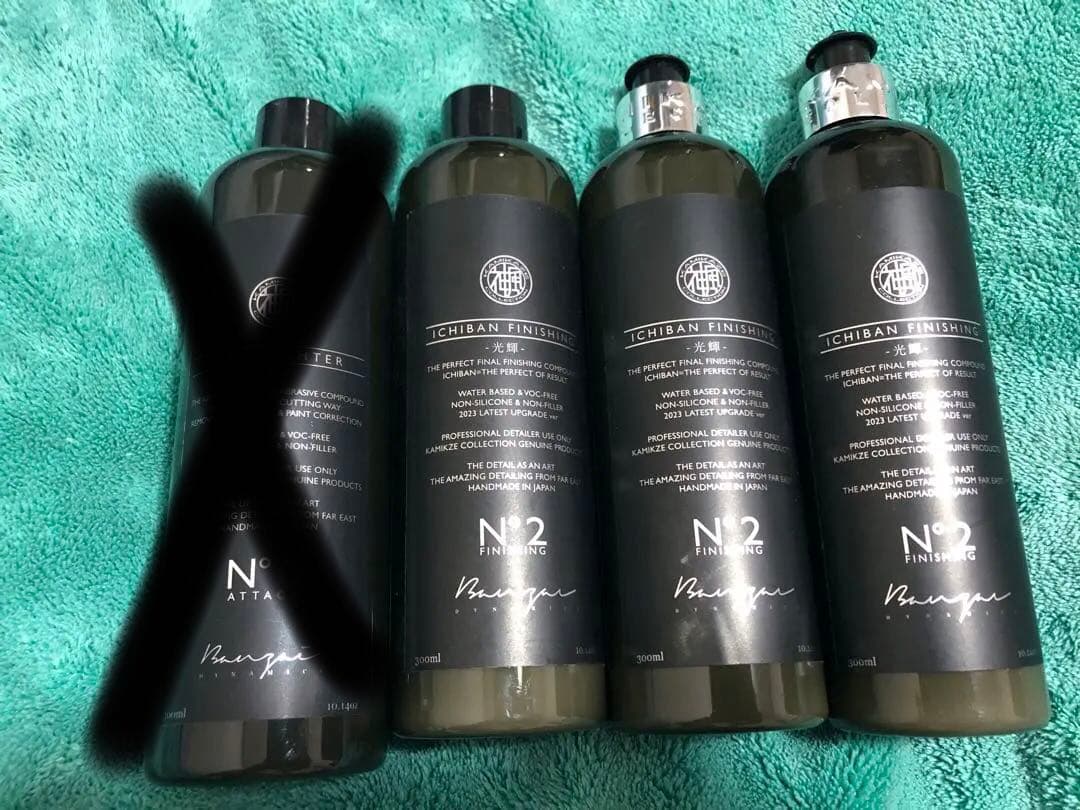 神風コレクションコンパウンドセット THE DETAIL SUPPLY COMPOUND SET -PLUS | THE DETAIL SUPPLY