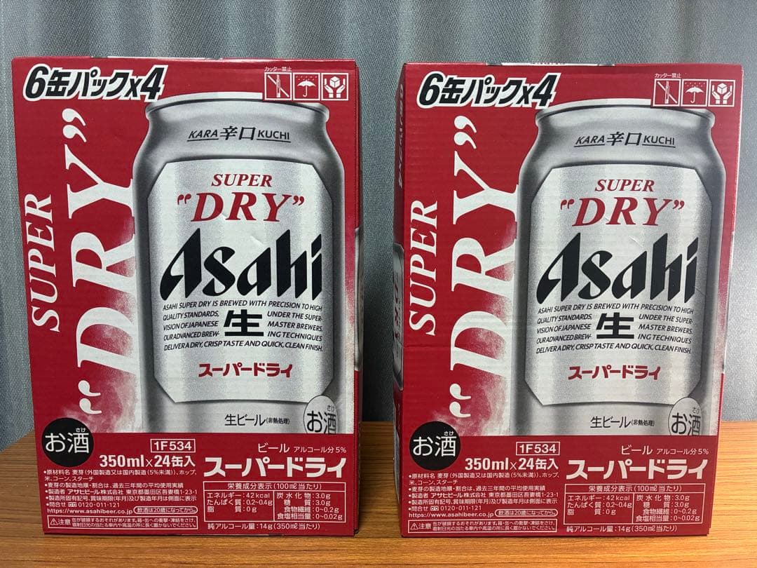 アサヒスーパードライ 350ml 48缶 アサヒ飲料 スーパードライ 350ml 48缶: 食品・飲料・産地直送