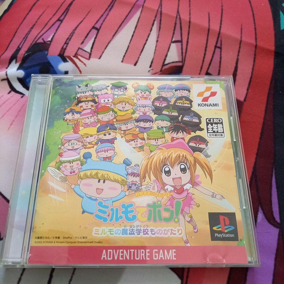 わがままフェアリー ミルモでポン! ミルモの魔法学校ものがたり - メルカリ