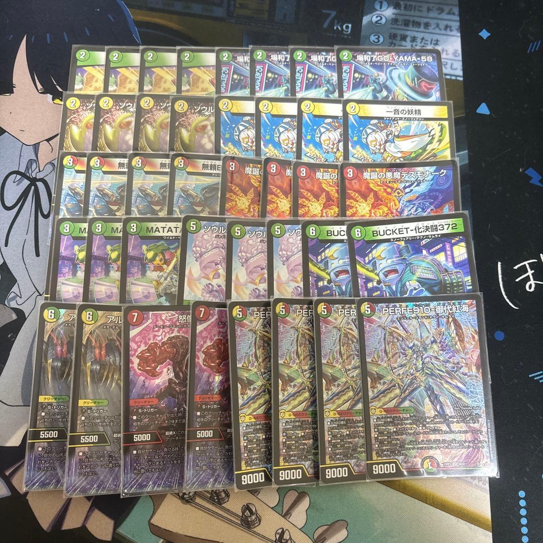 cs優勝構築 リース御代紅海デッキ - メルカリ