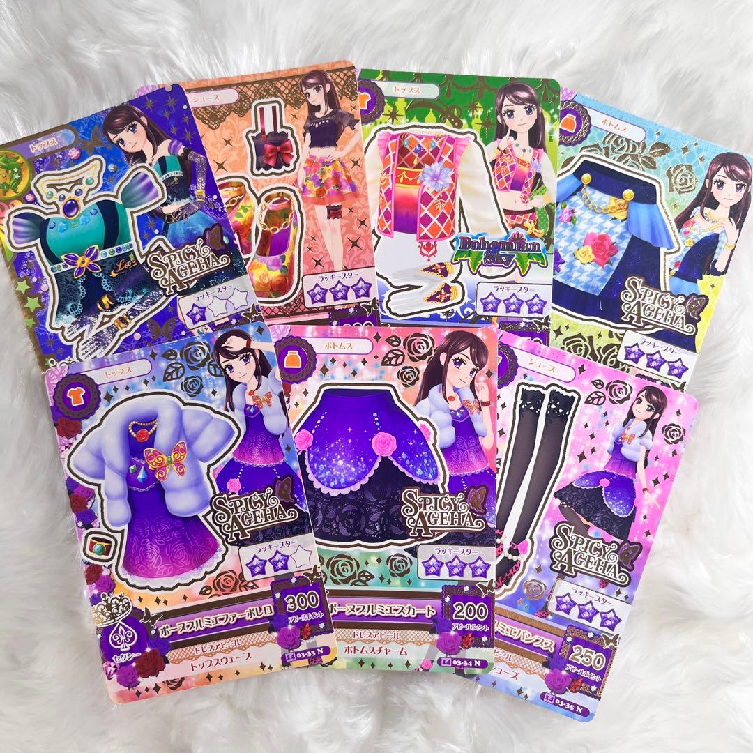 アイカツカード 紫吹蘭 セット まとめ売り - メルカリ