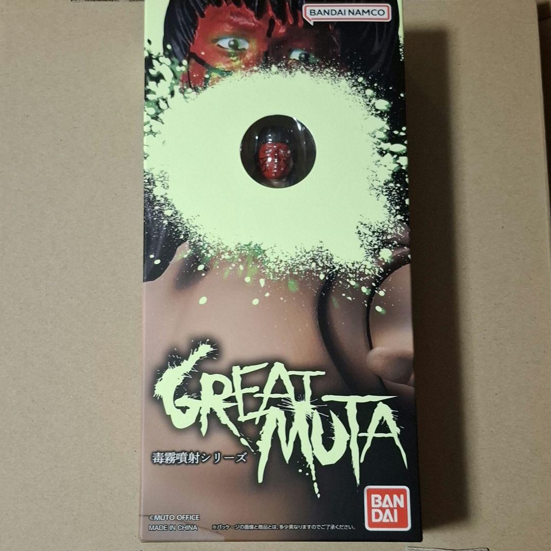 【最終価格】グレート•ムタ　プレバン限定　フィギュア グレート・ムタ 毒霧噴射シリーズ | フィギュア | アニメグッズ