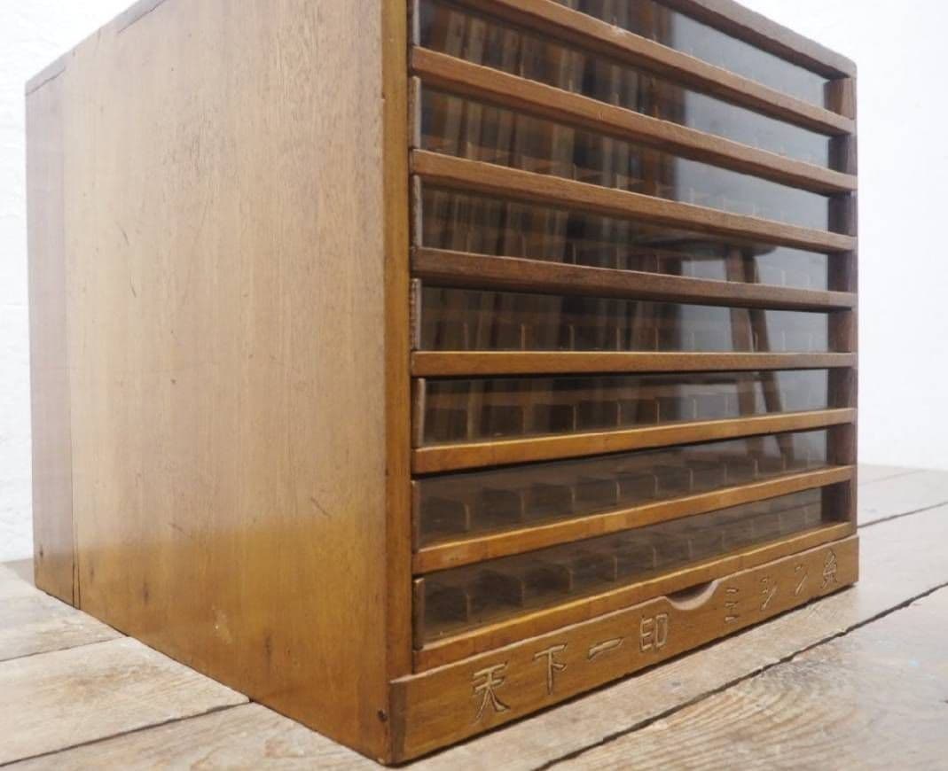 1006 ヴィンテージ ミシン糸ケース 小物入れ ガラスケース 古家具 レトロ