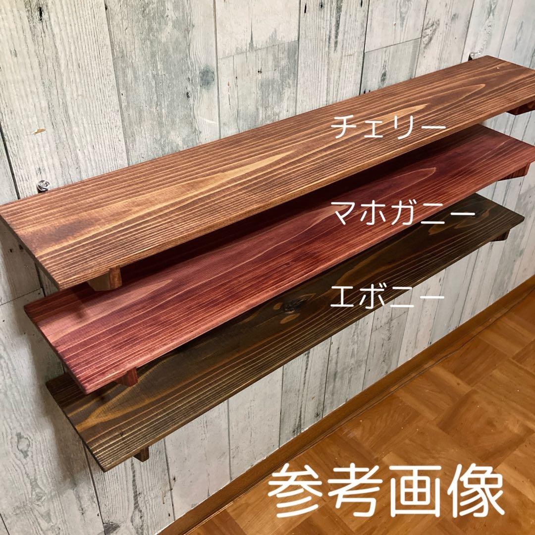 ウォールシェルフ 棚 幅80cm パイン集成材 - メルカリ