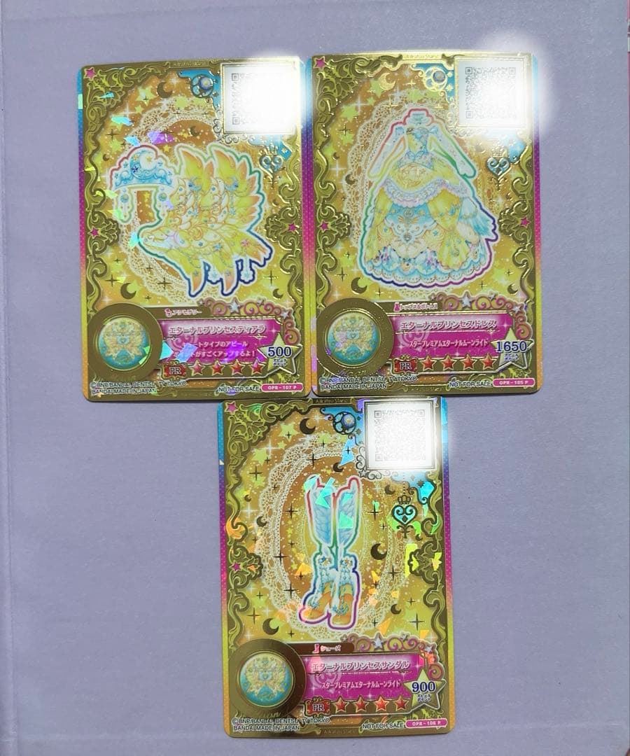 アイカツカード アイカツスターズ エターナルプリンセス ルーレット