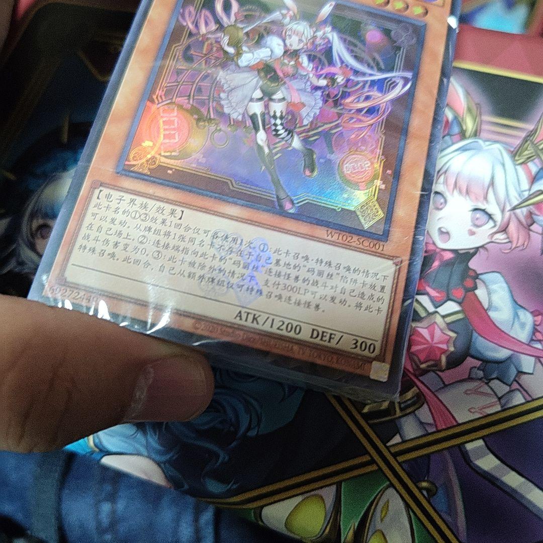 遊戯王 M∀LICE 中国版 デュエルセット デッキ 未開封 - メルカリ