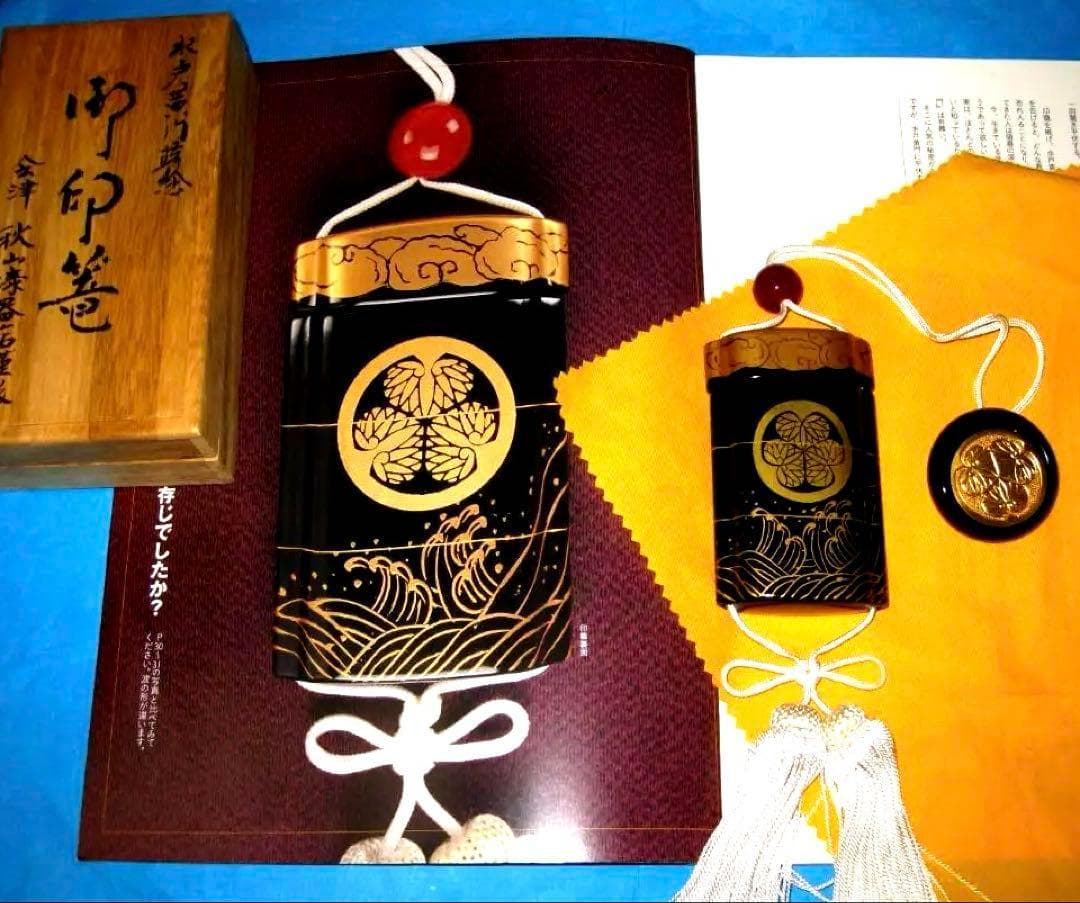 水戸黄門 印籠 三つ葉葵 葵 - メルカリ