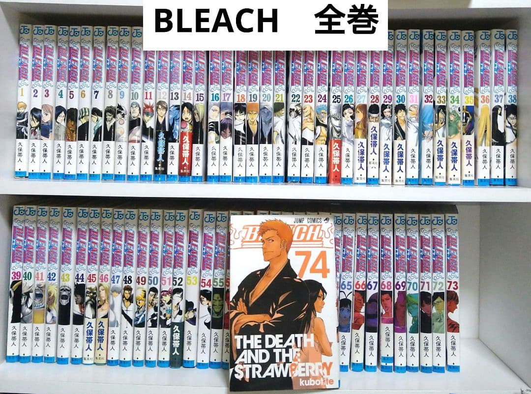 BLEACH　全巻セット 楽天市場】【漫画全巻セット】【中古】BLEACH（ブリーチ） ＜1〜74巻