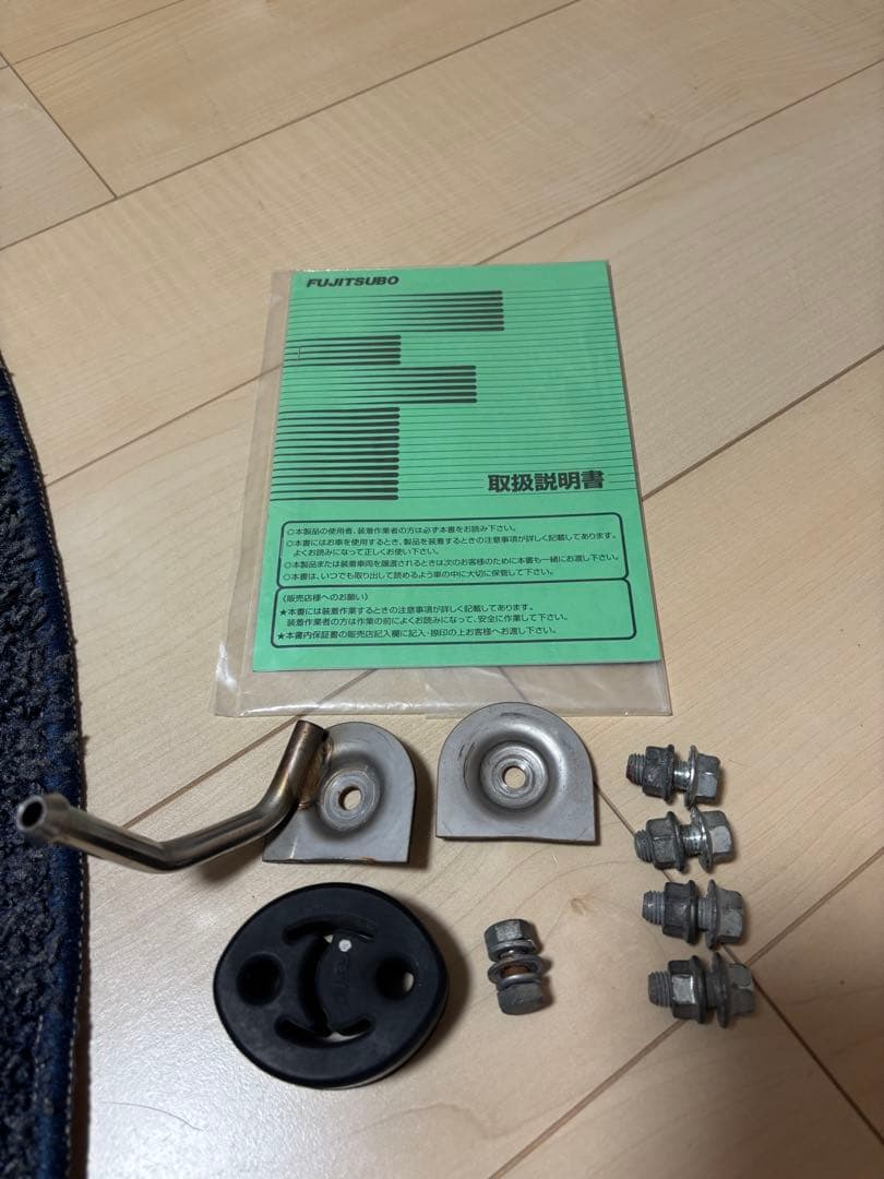 fukufuku　プロフ必読