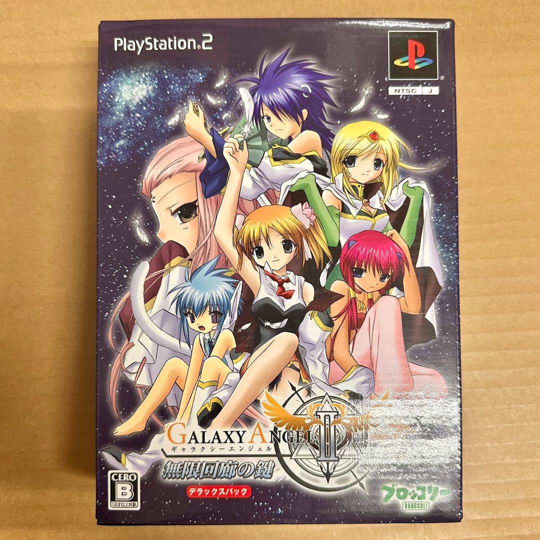PS2 ギャラクシーエンジェルⅡ 無限回廊の鍵 デラックスパック - メルカリ