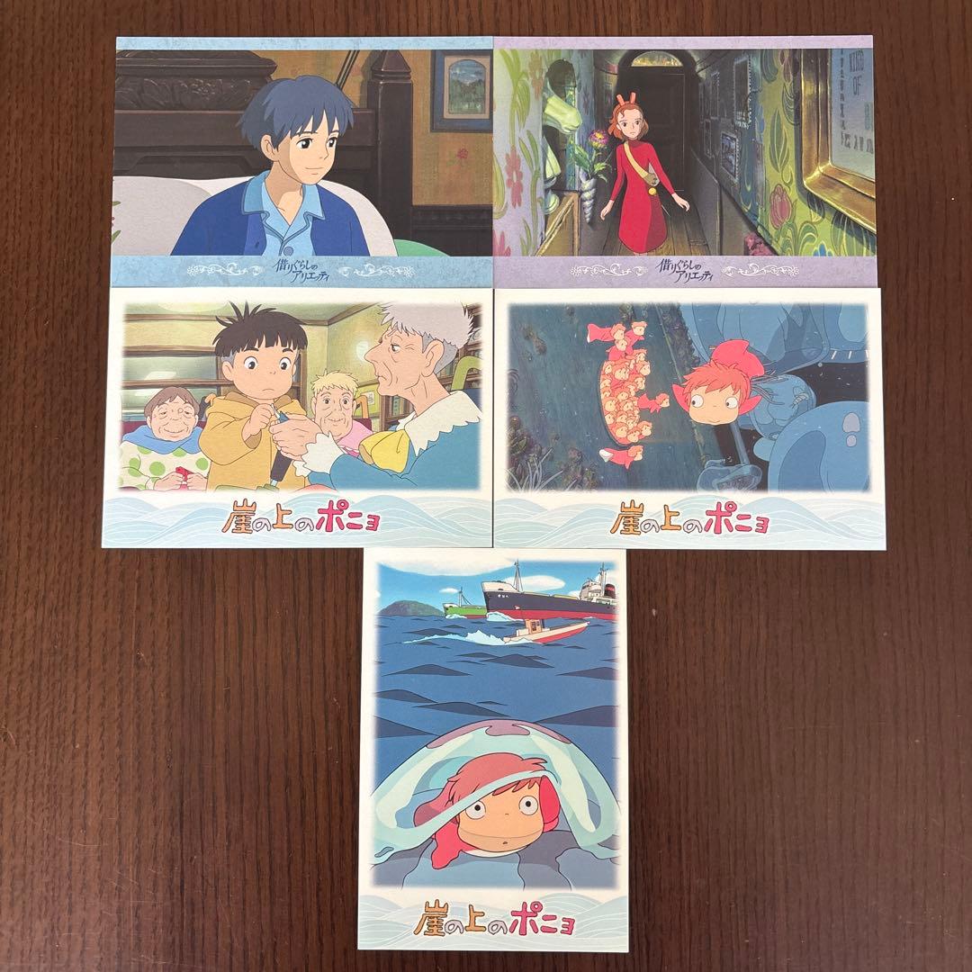 崖の上のポニョ/借りぐらしのアリエッティ】（ジブリ） ポストカード