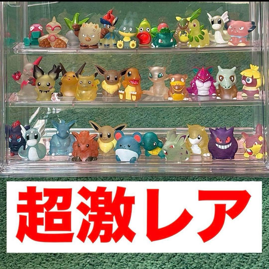 早い者勝ち！【激レア】ポケモンキッズ ポケモン 指人形 クリア 34体