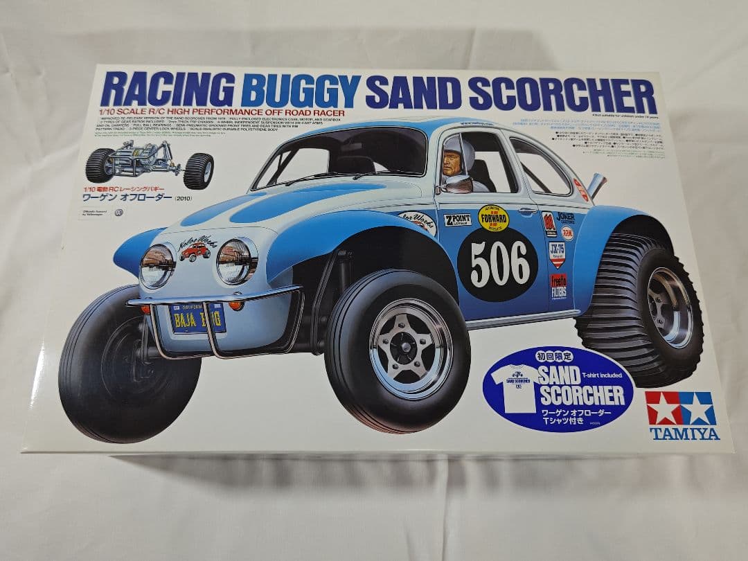 TAMIYA ワーゲンオフローダー 1/10 初回限定Tシャツ付き タミヤ 電動RCカーシリーズ 1/10RC ワーゲンオフローダー(2010) | タミヤ