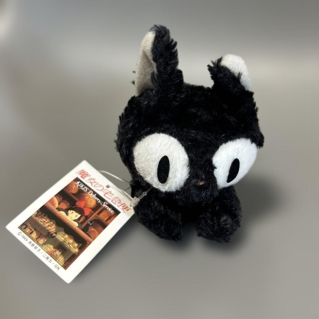 魔女の宅急便 くたくたジジ 這 ぬいぐるみ サンアロー - メルカリ