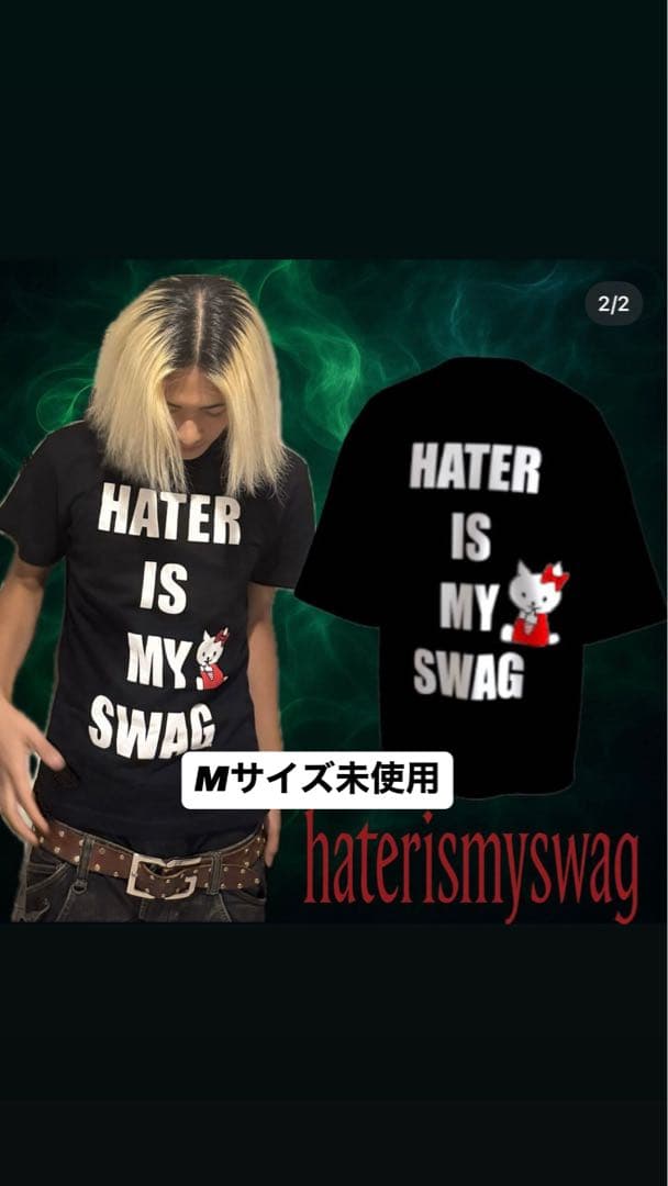hatecreation hater is my swag Tシャツ - メルカリ