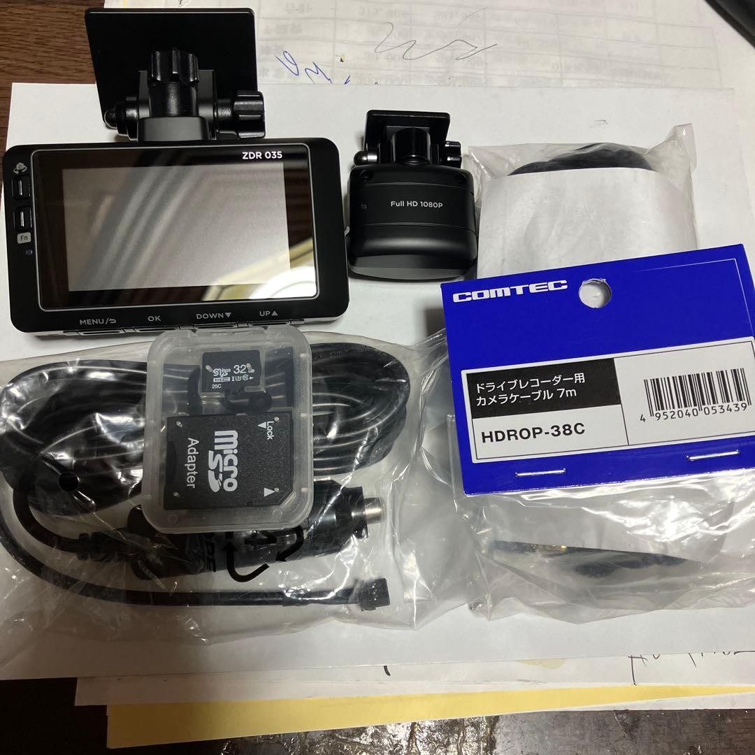 【コムテックドライブレコーダー】【 ＺＤＲ−035】【フルセット.作動確認済み】 ドライブレコーダー ZDR035 | COMTEC 株式会社コムテック
