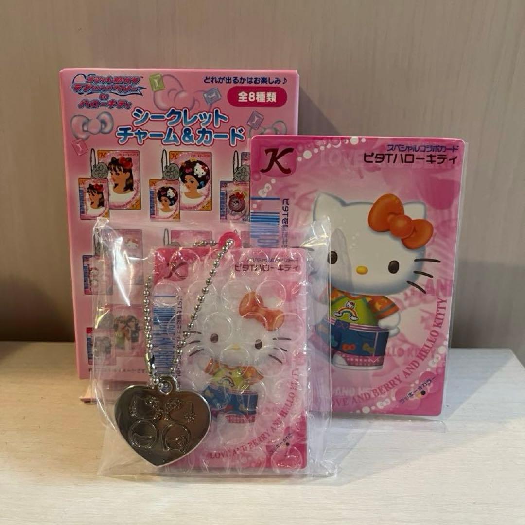 サンリオ ハローキティ ラブベリ シークレットチャーム&カード - メルカリ