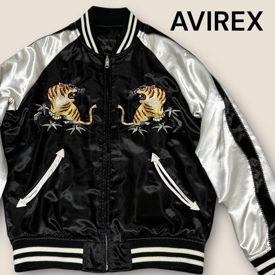 アヴィレックス Avirex レディースリバーシブル虎刺繍スカジャン M