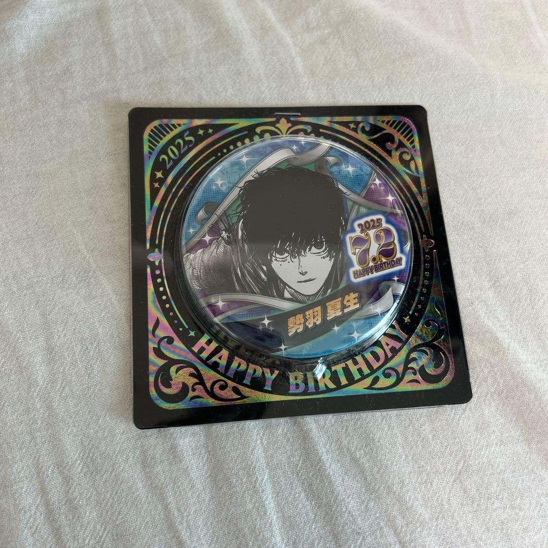 サカモトデイズ バースデイ缶バッジ 勢羽夏生 2025 - メルカリ