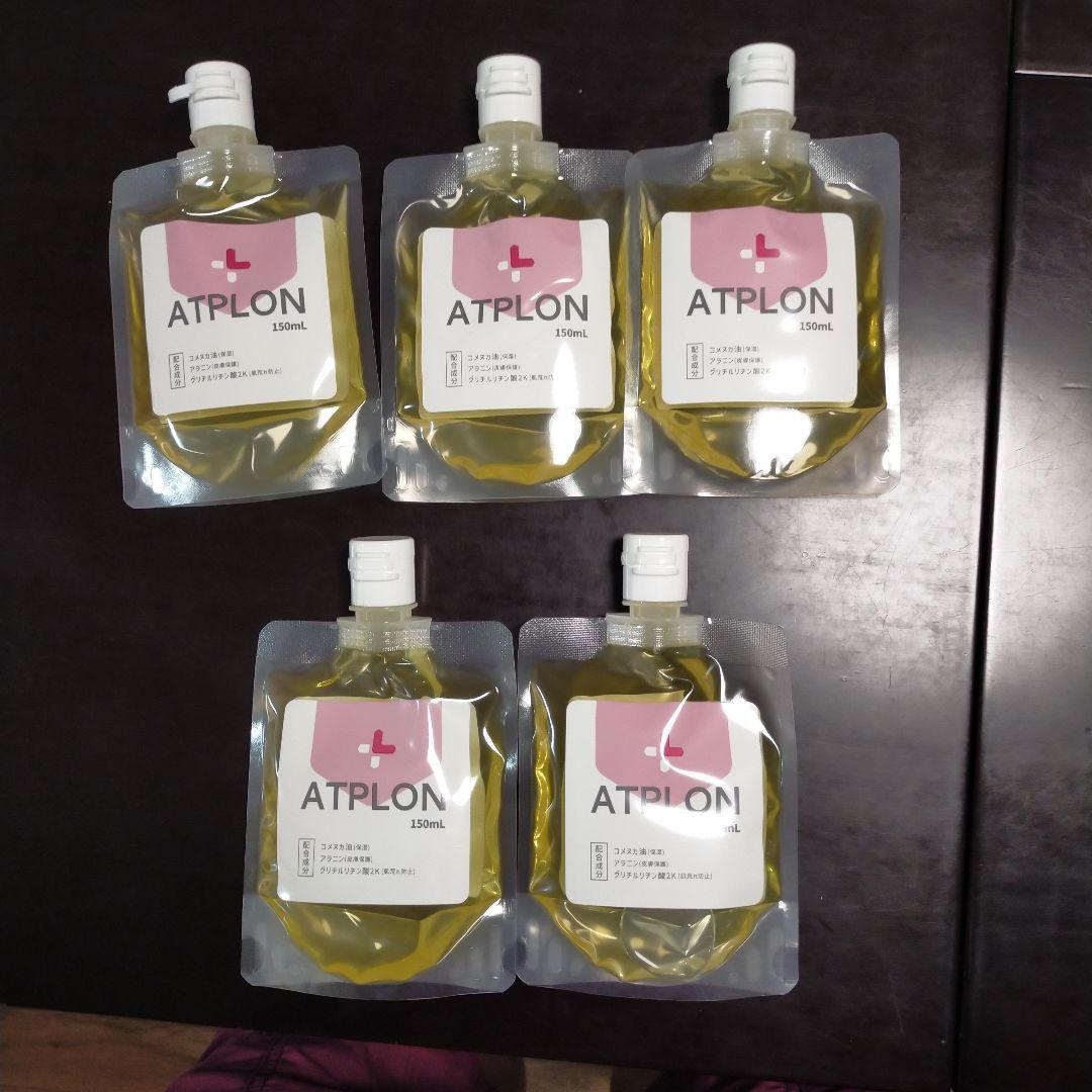ATPLON ボディソープ 150ml×5本 + チューブ5本