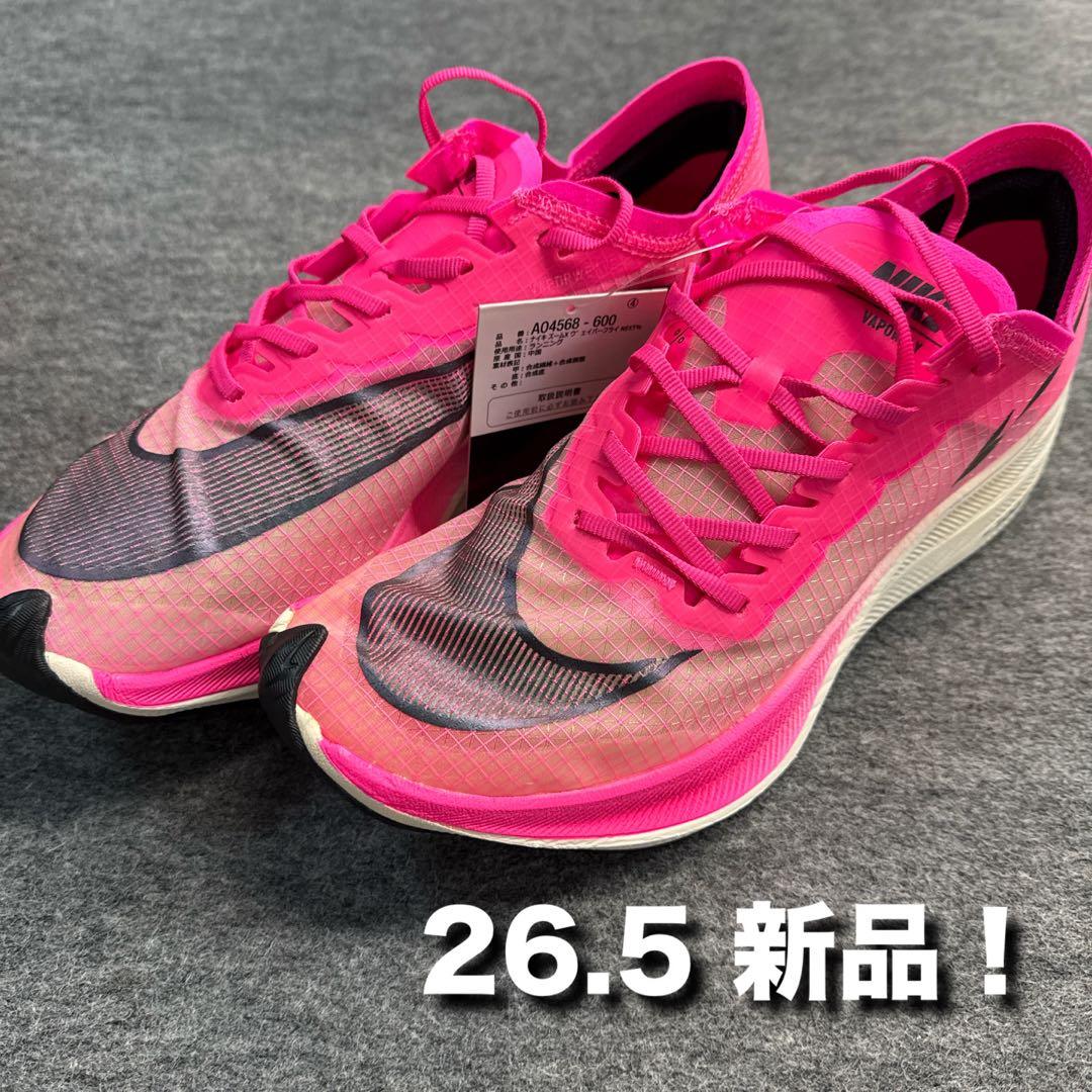 未使用！Nike ZoomX Vaporfly NEXT% 10 Size 11 - Nike ZoomX VaporFly Next% 4 Hyper Pink Mint Foam HF6414
