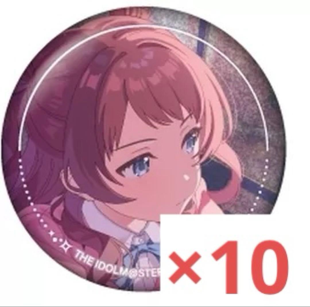 学園アイドルマスター Re;IRIS 雨上がりのアイリス 花海咲季 缶バッジ