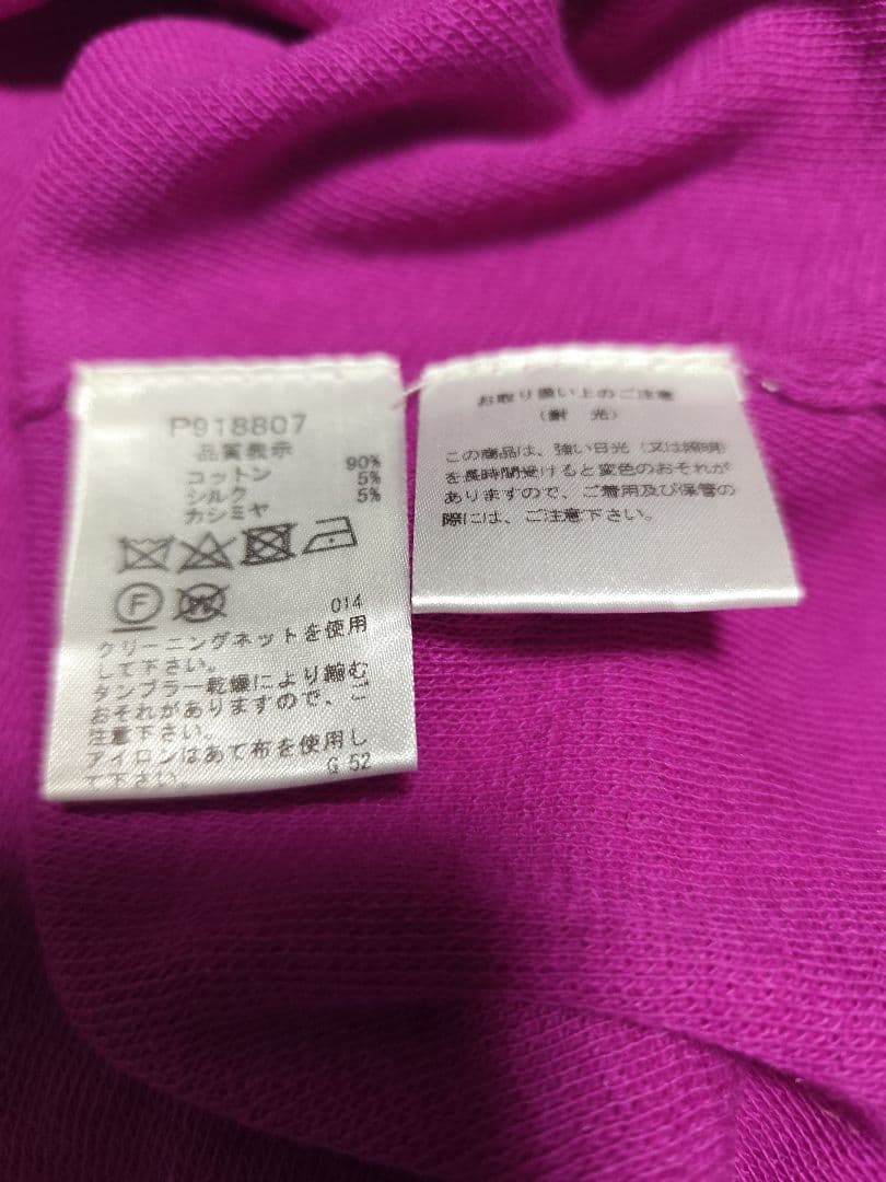 最終お値下げ《新品、タグ付き》ピッコーネ　タートルネック セーター 38