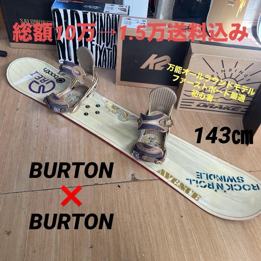 スノーボードブーツ　ZUMA　ダイヤル式　23.5㎝ ZUMA スノーボードブーツ BULK TGF ダイヤル式 23.0cm 24.0cm 25.0cm