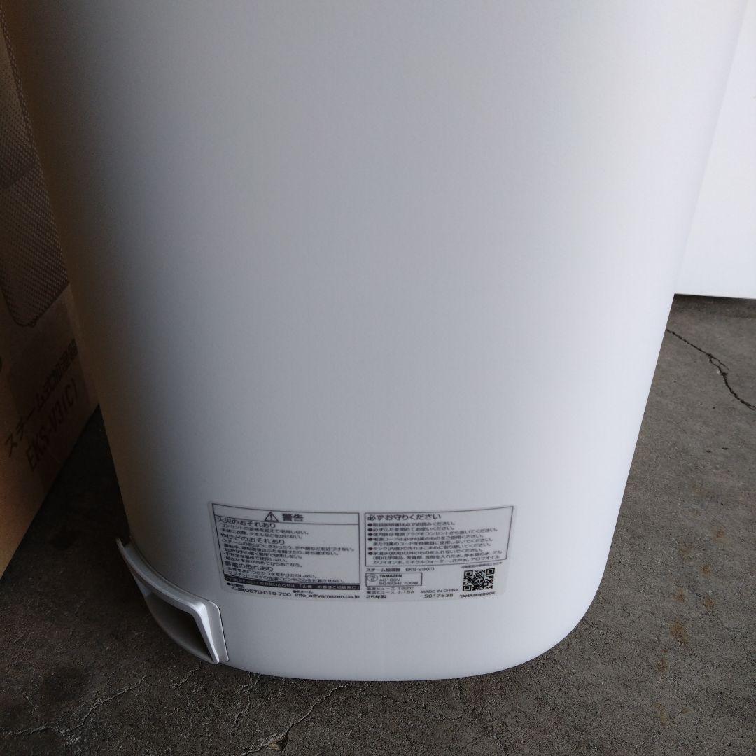 YAMAZEN 加湿器 EKS-V3 スチーム式 2025年製 - メルカリ