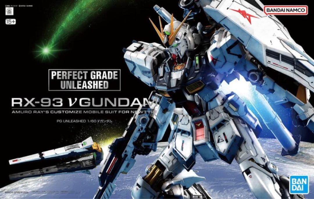 RX-93 Vガンダム PG UNLEASHED PERFECT GRADE UNLEASHED 1/60 νガンダム | バンダイ ホビーサイト