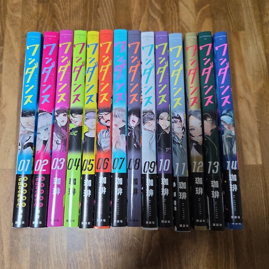 ワンダンス 14巻セット - メルカリ