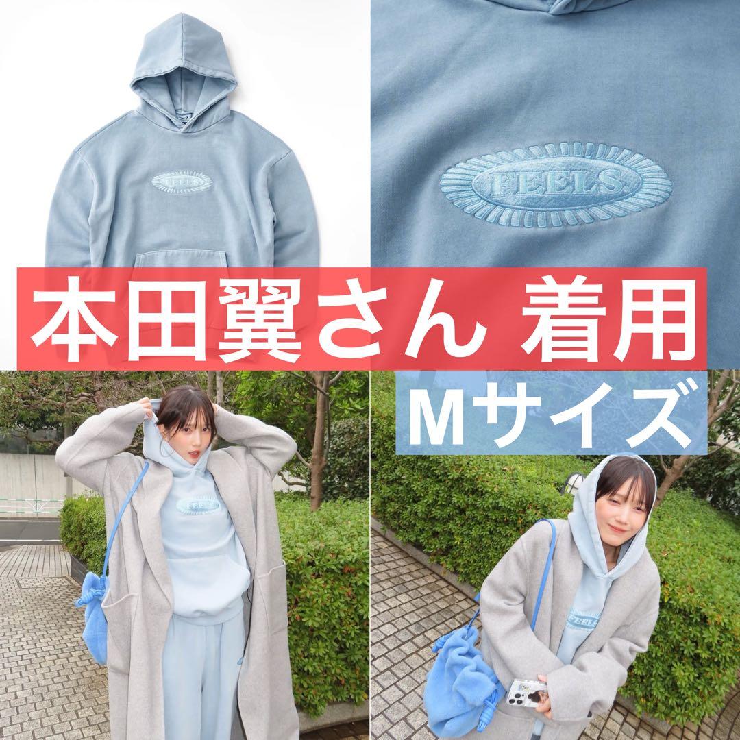 Feels 上杉柊平 本田翼 着用 スウェット パーカー ライトブルー M