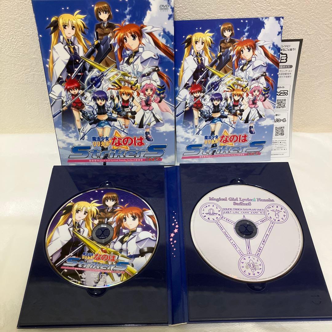 魔法少女リリカルなのは StrikerS DVD 全9巻 特製ボックス付き - メルカリ