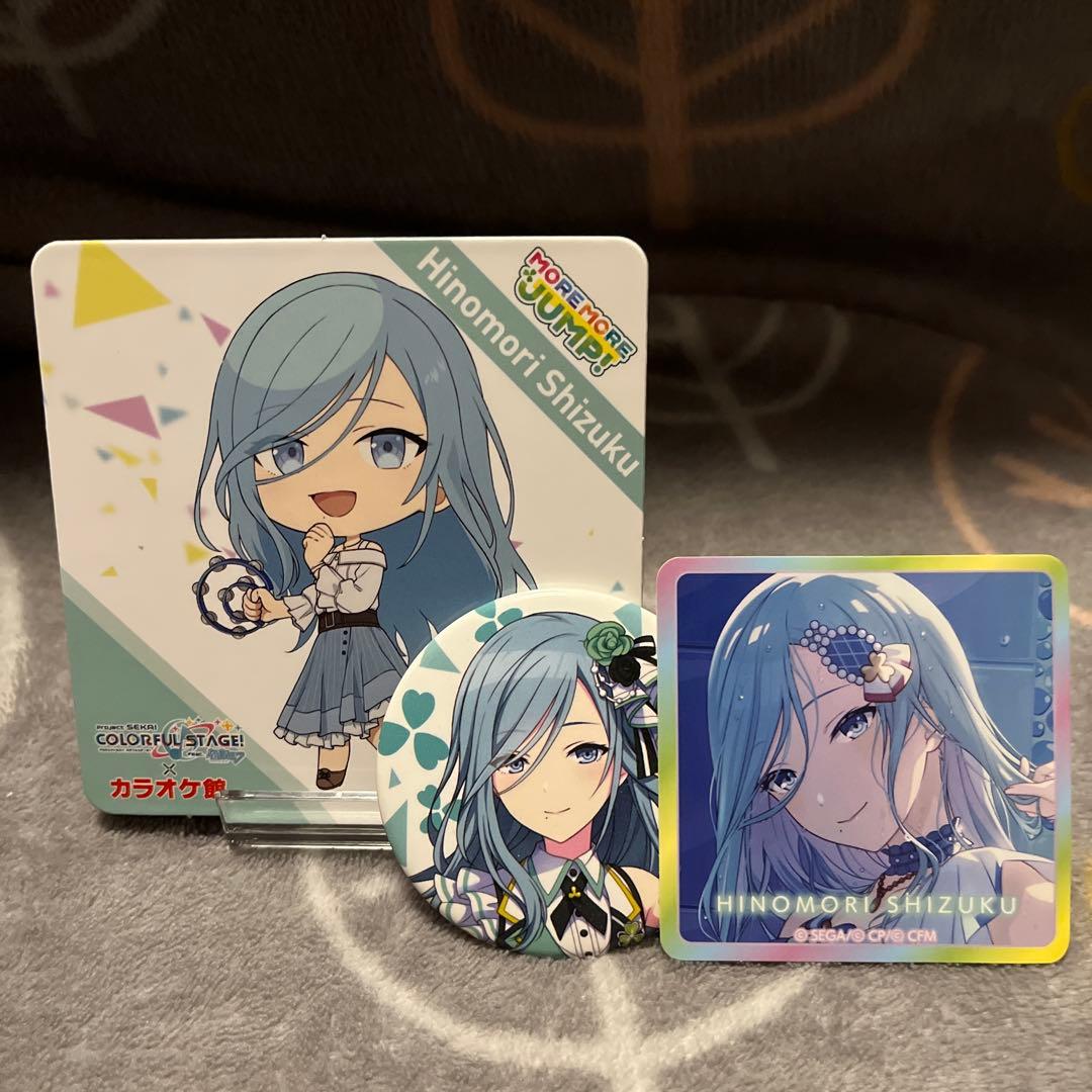 プロセカ 日野森雫 シール&缶バッジ&限定コースター 3点セット - メルカリ