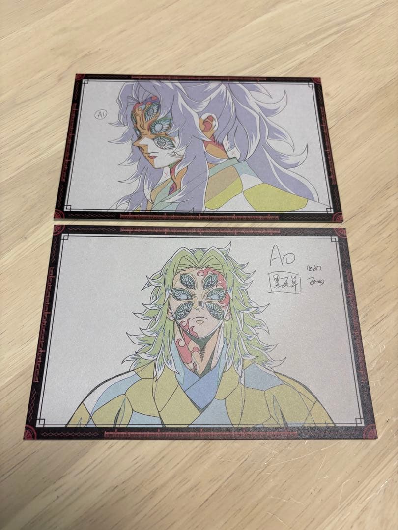 黒死牟 お楽しみくじ おすそ分けポストカード 無限城 ufotable - メルカリ