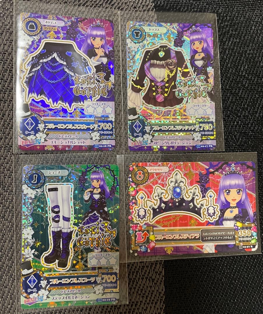 アイカツ 氷上スミレ ブルーエンブレスコーデ 4枚セット Amazon.co.jp: アイカツ！ ブルーエンプレスコーデ 氷上スミレ