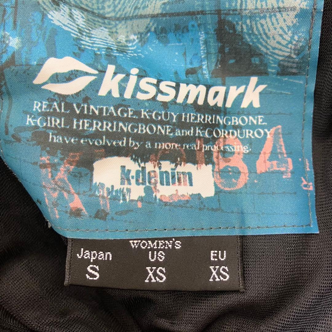 kissmark キスマーク スノボウェア 上下セットアップ ファー 灰 - メルカリ