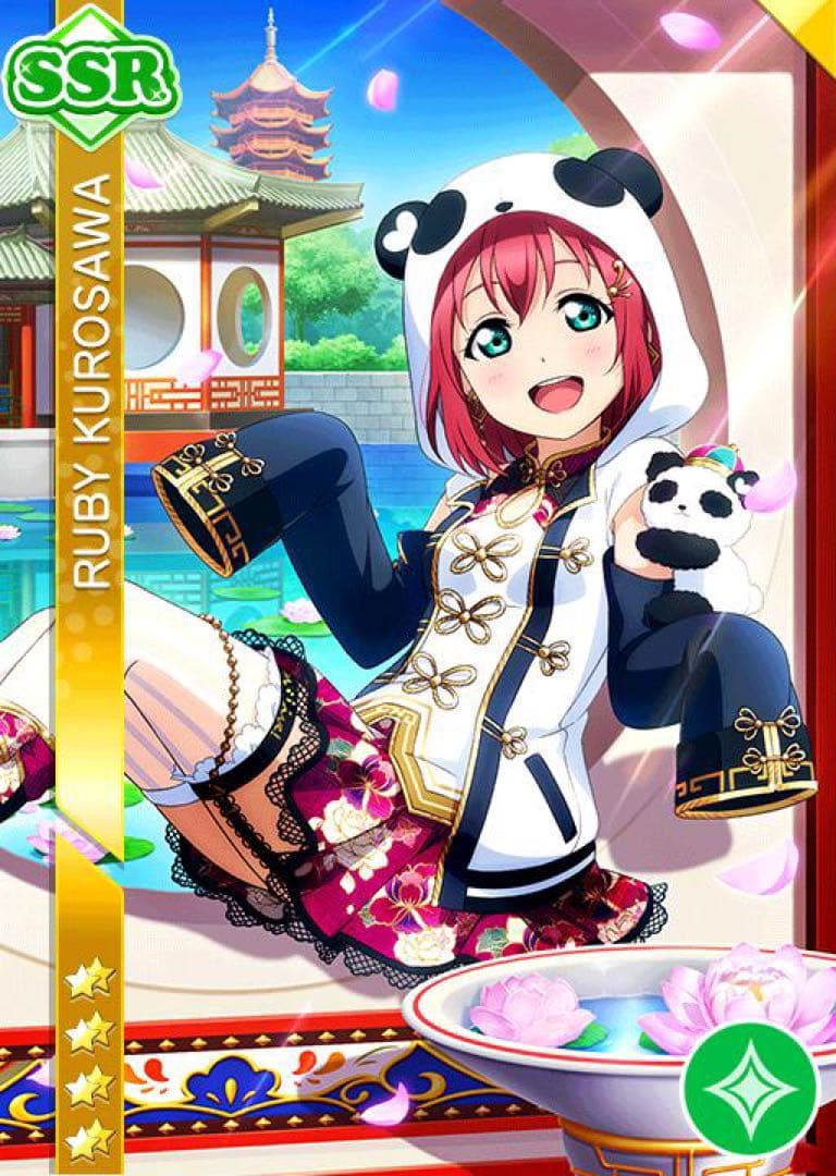 ラブライブサンシャイン スクフェス チャイナ編覚醒後 黒澤ルビィ