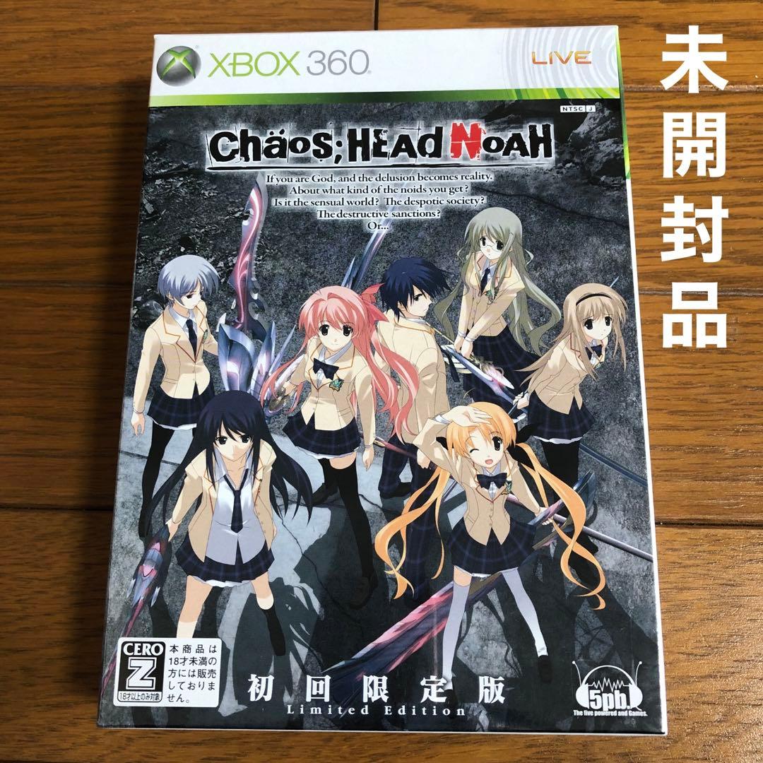 新品 XBOX360 CHAOS; HEAD NOAH カオスヘッドノア 限定版 - メルカリ