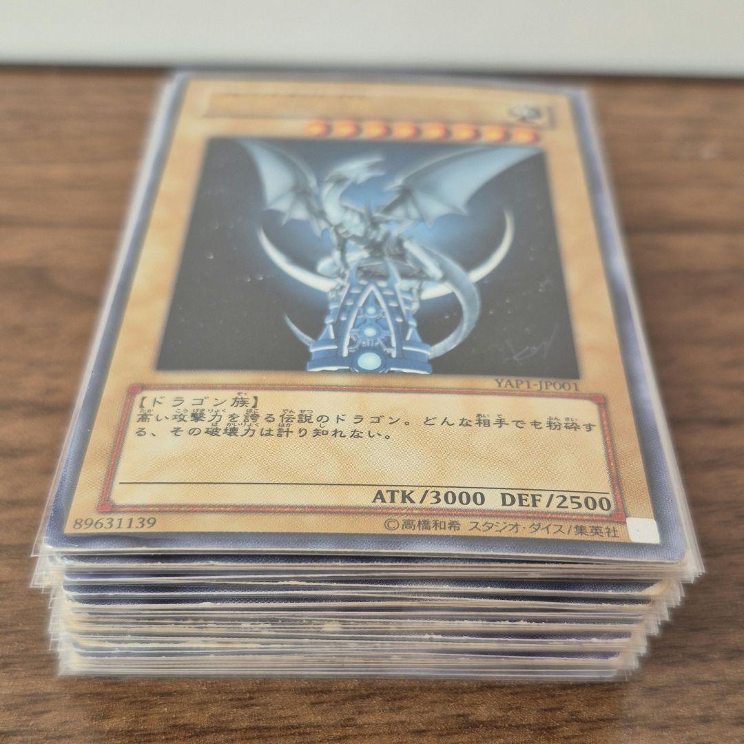 遊戯王カード 青眼の白龍 ドラゴン族・天使族など セット まとめ売り